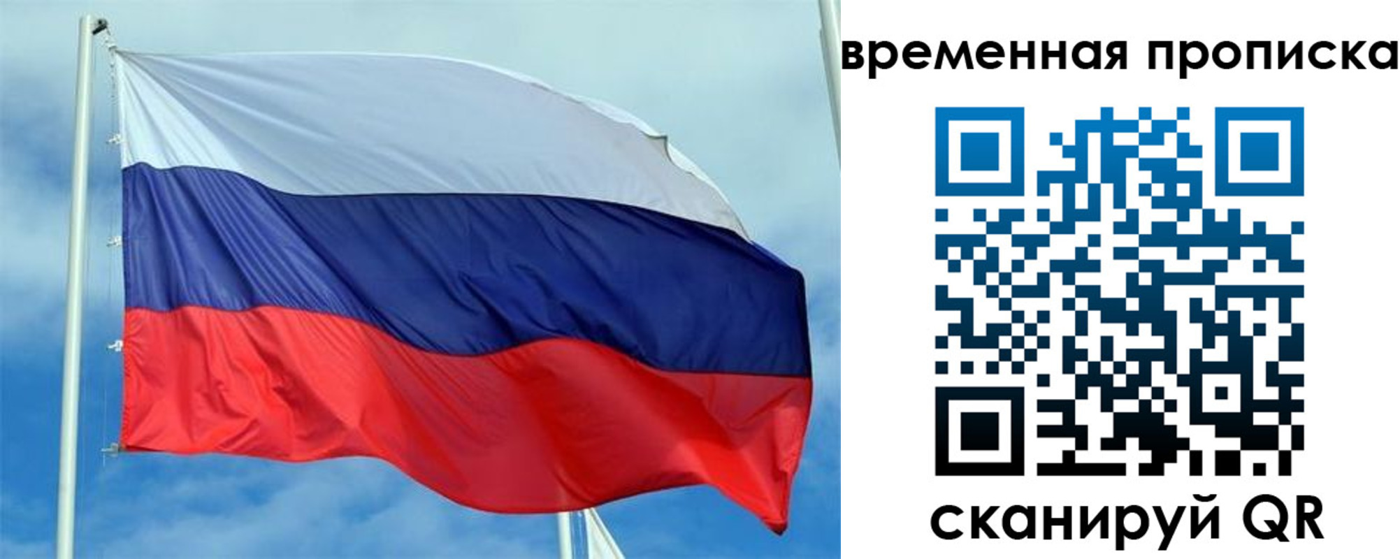регистрация для дет. сада в Волгореченске